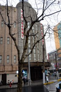 Haunted Shanghai: The Paramount